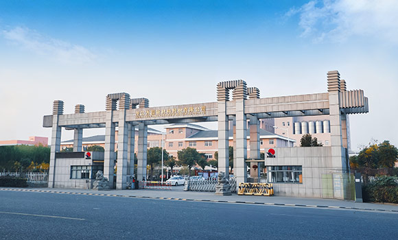 झेजियांग फैंगयुआन न्यू मटेरियल कंपनी लिमिटेड।