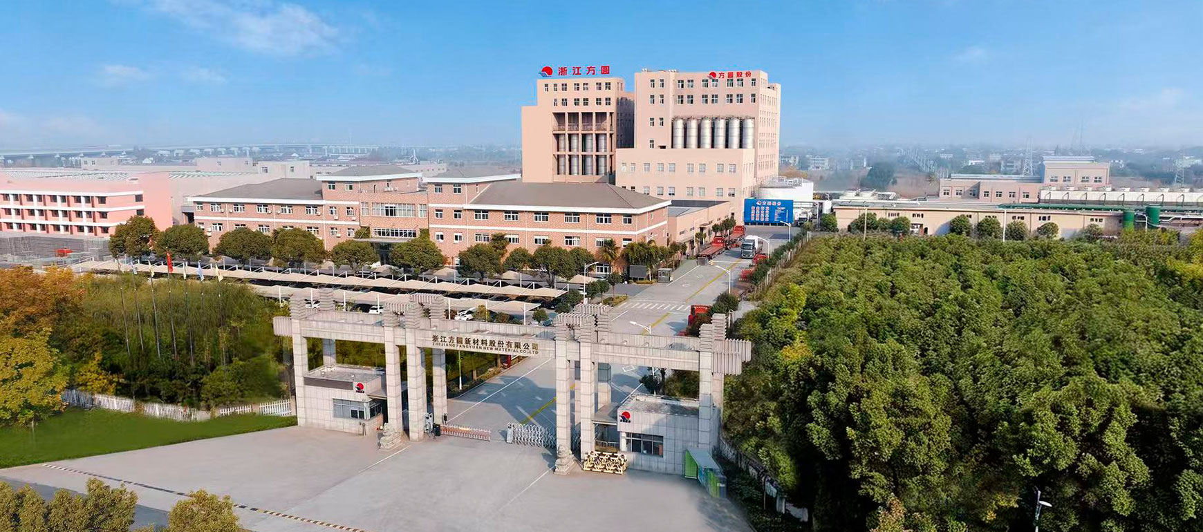 झेजियांग फैंगयुआन न्यू मटेरियल कंपनी लिमिटेड।